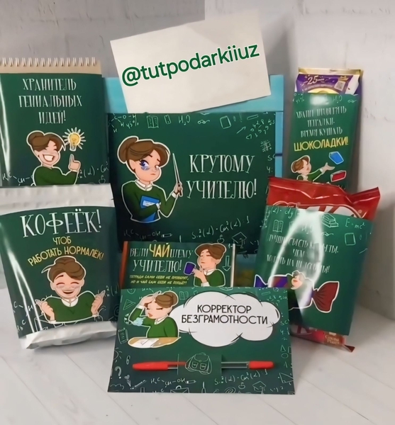 Оригинальные Подарки на все праздники - Изображение #5, Объявление #1747924