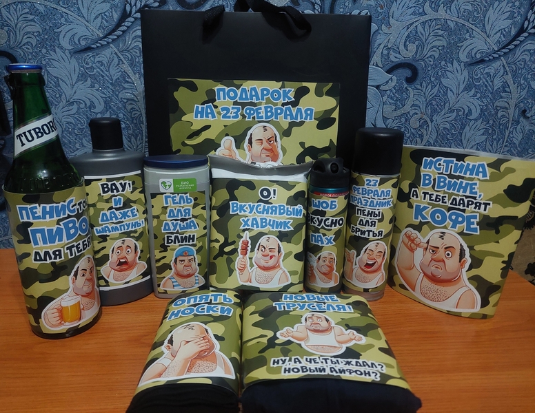 Подарки.Подарочные наборы на праздники - Изображение #3, Объявление #1747916