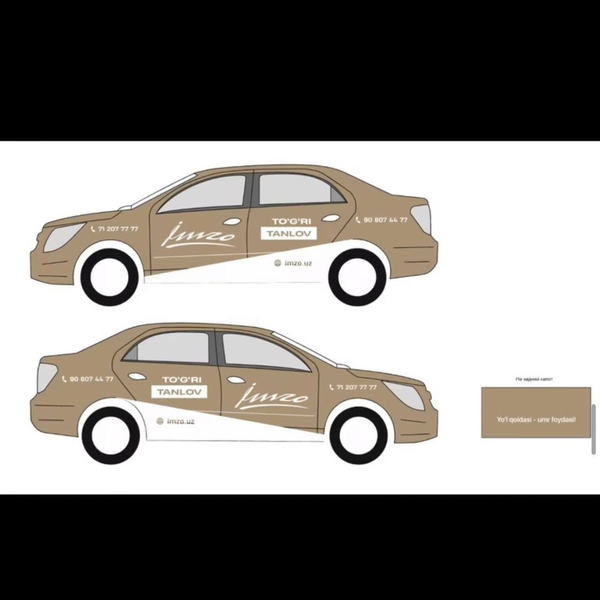 Наружная реклама - Ваш бизнес на виду! - Изображение #4, Объявление #1748097