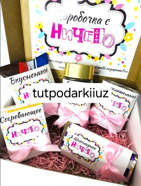 Подарки на праздники.Игрушки привозные - Изображение #5, Объявление #1748282