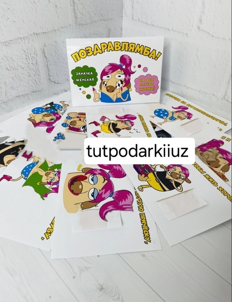 Подарки на праздники.Игрушки привозные - Изображение #6, Объявление #1748282