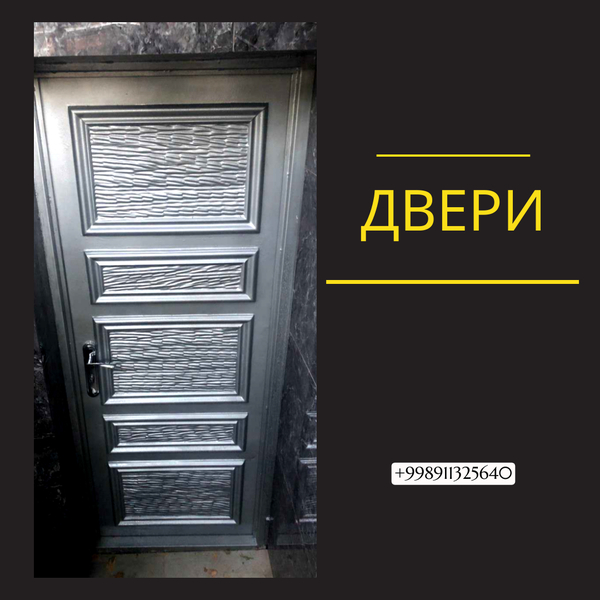 Покраска и ремонт ворот в Ташкенте  - Изображение #9, Объявление #1748289