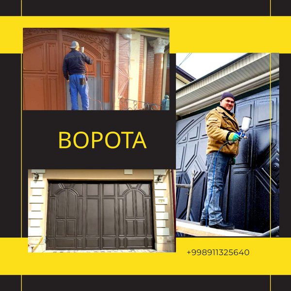Покраска и ремонт ворот в Ташкенте  - Изображение #8, Объявление #1748289