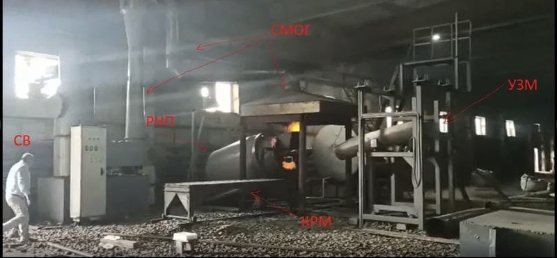 Металлургическая роторно-наклонная печь, РНП-4 - Изображение #4, Объявление #1749251