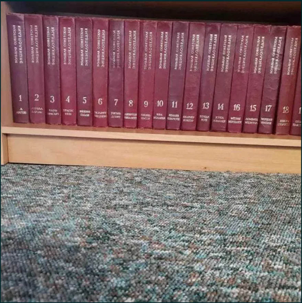 "Большая Советская Энциклопедия" польный комплект в 31 томах. - Изображение #2, Объявление #1749534
