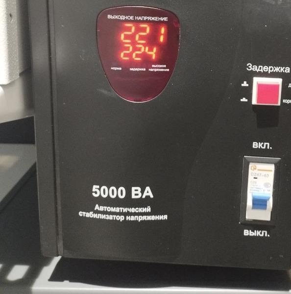 СТАБИЛИЗАТОР НАПРЯЖЕНИЯ Латерный 5 кВт - Изображение #1, Объявление #1749809