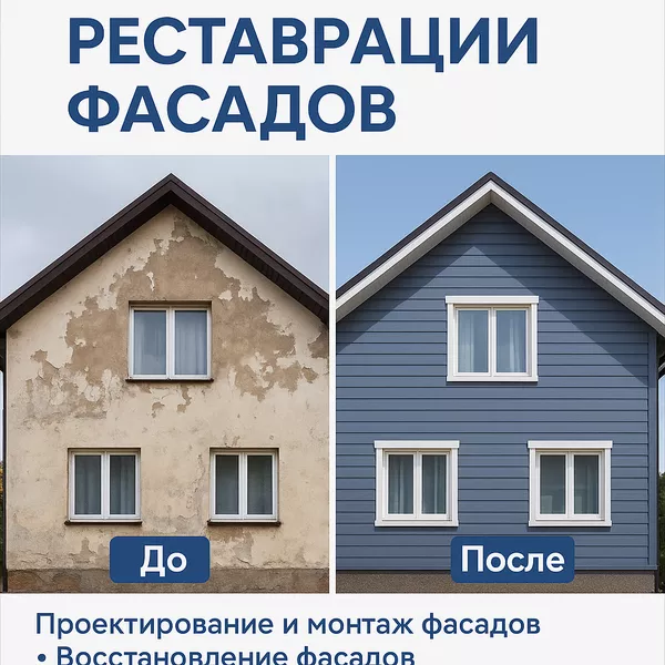 Строительство дома в Ташкенте под ключ  - Изображение #3, Объявление #1749509