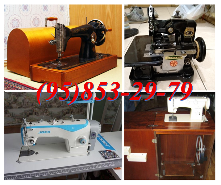 Куплю Дорого.Швейные машины и Оверлоки В любом состоянии! - Изображение #1, Объявление #1750403