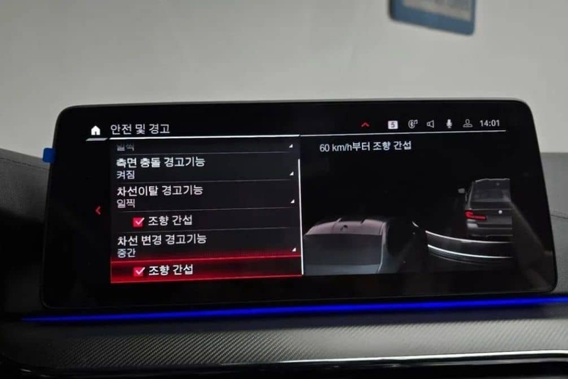 M5 f90 Competition  - Изображение #4, Объявление #1751661