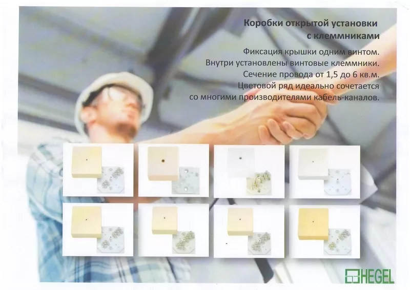 Коробки разветвительные для открытой установки с клеммником КРК-2701-01,2702-01. - Изображение #3, Объявление #1228146