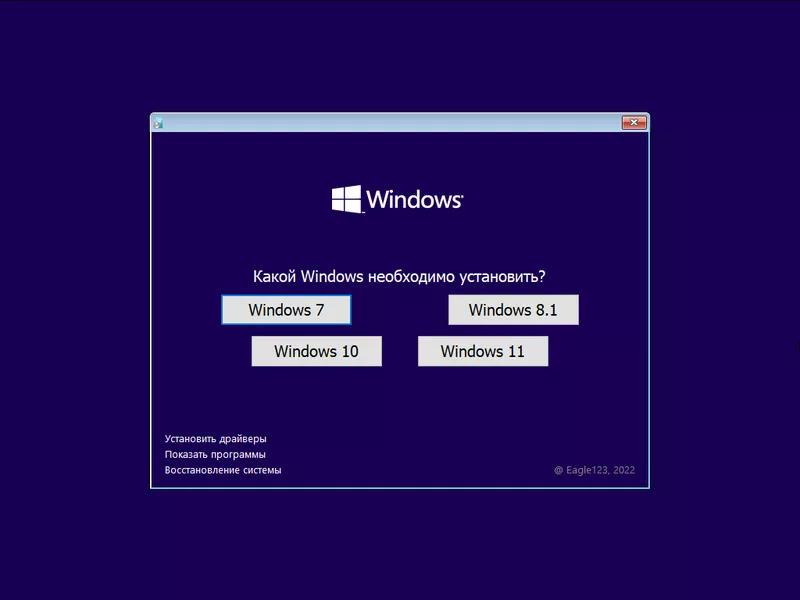 Продам флешку в систему администратора подробности на фото - Изображение #1, Объявление #1751901