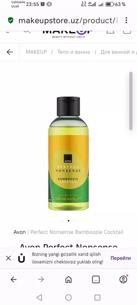  - Изображение #3, Объявление #1752228