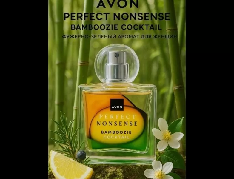  - Изображение #2, Объявление #1752228