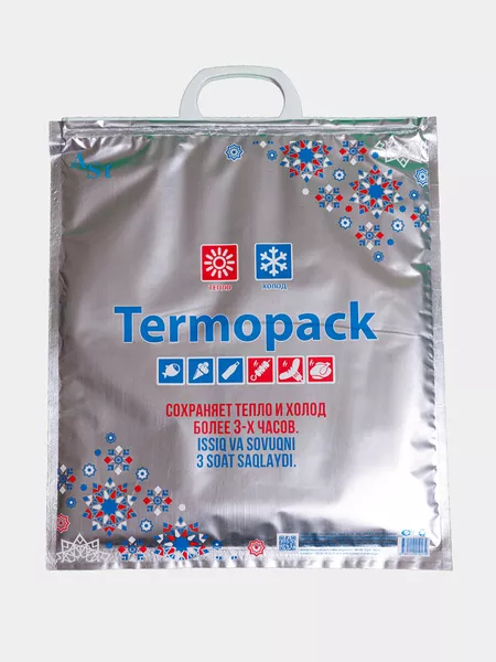 ТЕРМОПАКЕТ - Изображение #4, Объявление #1752124