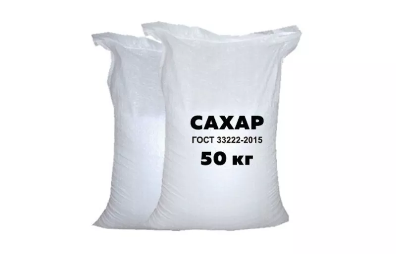 Производство и оптовые поставки сахара в Узбекистан - Изображение #1, Объявление #1752807