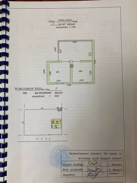 Продается дача в экологически чистой горной зоне Кумушкан Паркентский район - Изображение #2, Объявление #1753146