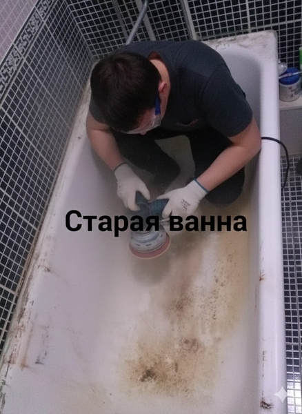 Реставрация ванн в Ташкенте  - Изображение #2, Объявление #1753458