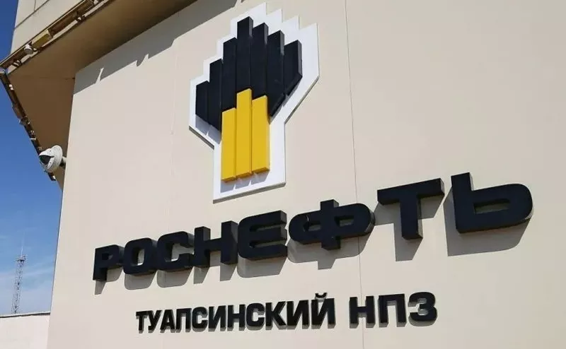 Поставки ГСМ на экспорт от РН-Туапсинский НПЗ - Изображение #2, Объявление #1753643